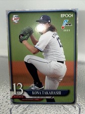 2025 Epoch NPB Baseball Kona Takahashi #222 0sk9