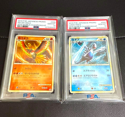 ホウオウ 048/L-P 2010 WCS プロモ PSA 10 Lugia 047/L-P Ho-oh 048/L-P Holo World Promo 2010 Japanese