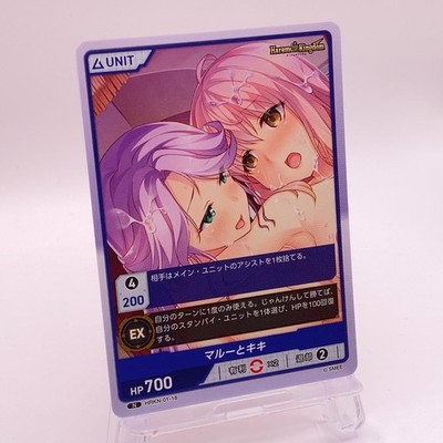 Marrou Kiki Harem Kingdom Divine Cross TCG Trading Card Japanese 01-18 #4