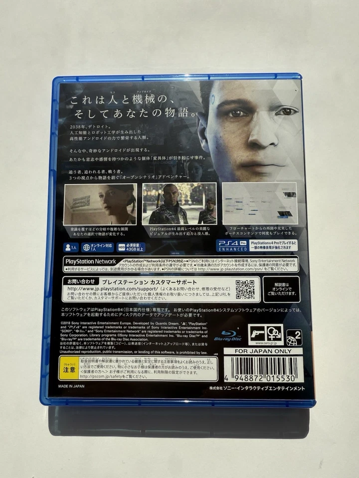 Detroit: Become Human PS4 -Sony PlayStation4- JAPAN - Image 2 of 4
