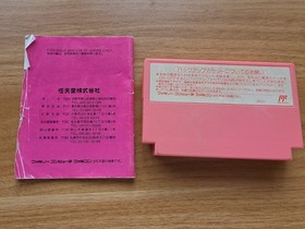 Kirby&rsquo;s Adventure Japanese Version Nintendo Famicom FC NES Tested Working