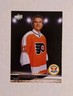 Cutter Gauthier 1st Round Rookie 2024-25 Upper Deck Extended Series Hockey Card 