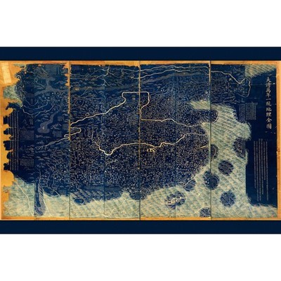 Antique Qing Empire Map Depicting China and Surrounding Regions from 1767
