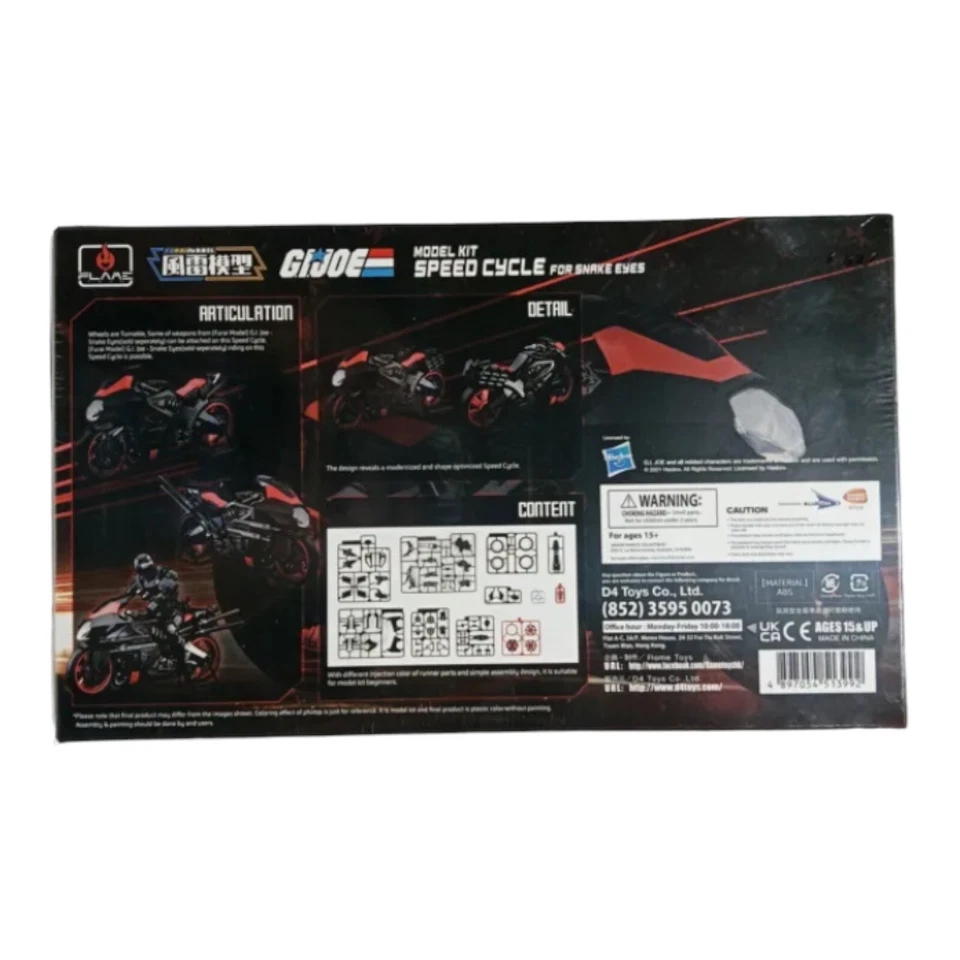 G.I. Joe Speed Cycle for Snake Eyes 6" Model Kit Factory Sealed Flame Toys Furai - Image 2 of 4