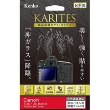 Kenko LCD protective glass KARITES "For Canon EOS-1D X MarkIII" KKG-CEOS1DXM3
