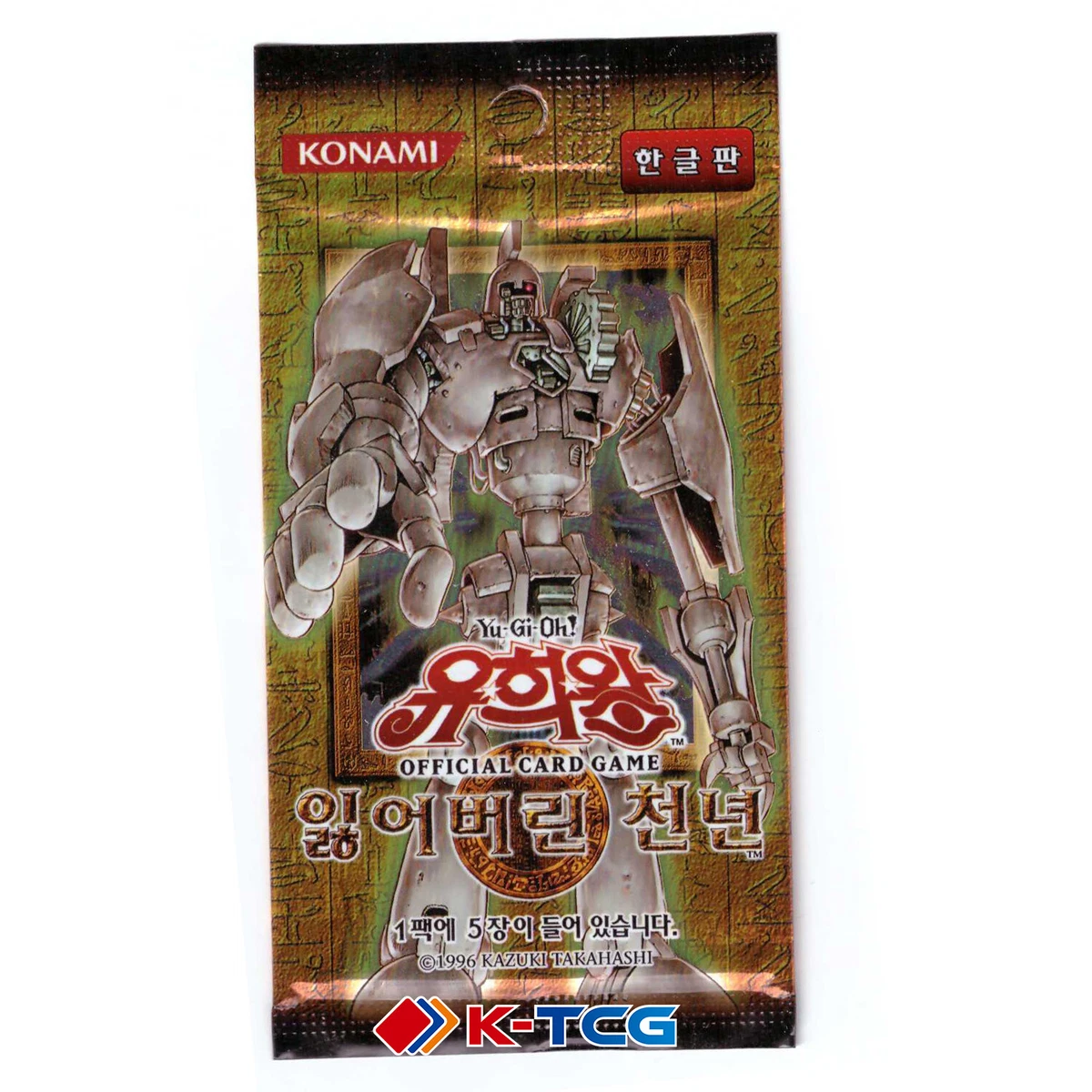 Yu-Gi-Oh! TCG The Lost Millennium Sealed Collectible Card Game