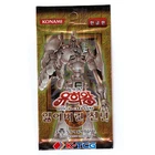Korean Yugioh TLM-KR The Lost Millennium Booster Pack
