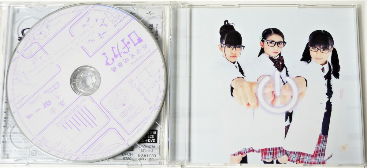 SAKURA GAKUIN   DVD& CDのセット Sakura Gakuin Science Girl Silence Boy Kagaku-bu Logica? CD+DVD