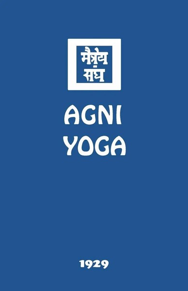 Agni Yoga Agni Yoga Society Taschenbuch Kartoniert / Broschiert Englisch 2017-image