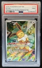 2023-25 Pokemon SV Black Star Promos Eevee 2024 #173 PSA 9
