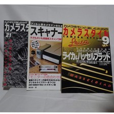 35mm/Medium/Large Format Film Scanner CameraStyle 9/21 Used