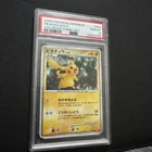 PSA 10 Pikachu Holo #3 Japanese 11th Movie Pokemon 2008