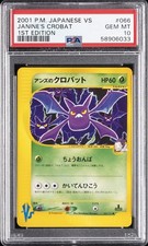Janine's Crobat 066/141 Pokemon vs for sale | eBay