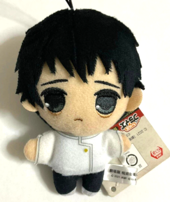 Jujutsu Kaisen Sorcery Fight Episode 0 Mascot Plush Doll Yuta