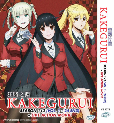 DVD ANIME KAKEGURUI Sea 1-2 Vol.1-24 End + Live Action Reg All English Dubbed