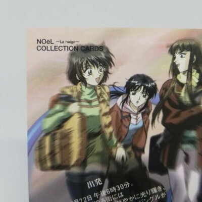 59 Noel La Neige Not Digital Collection CARDS 1998 PIONEER JAPAN