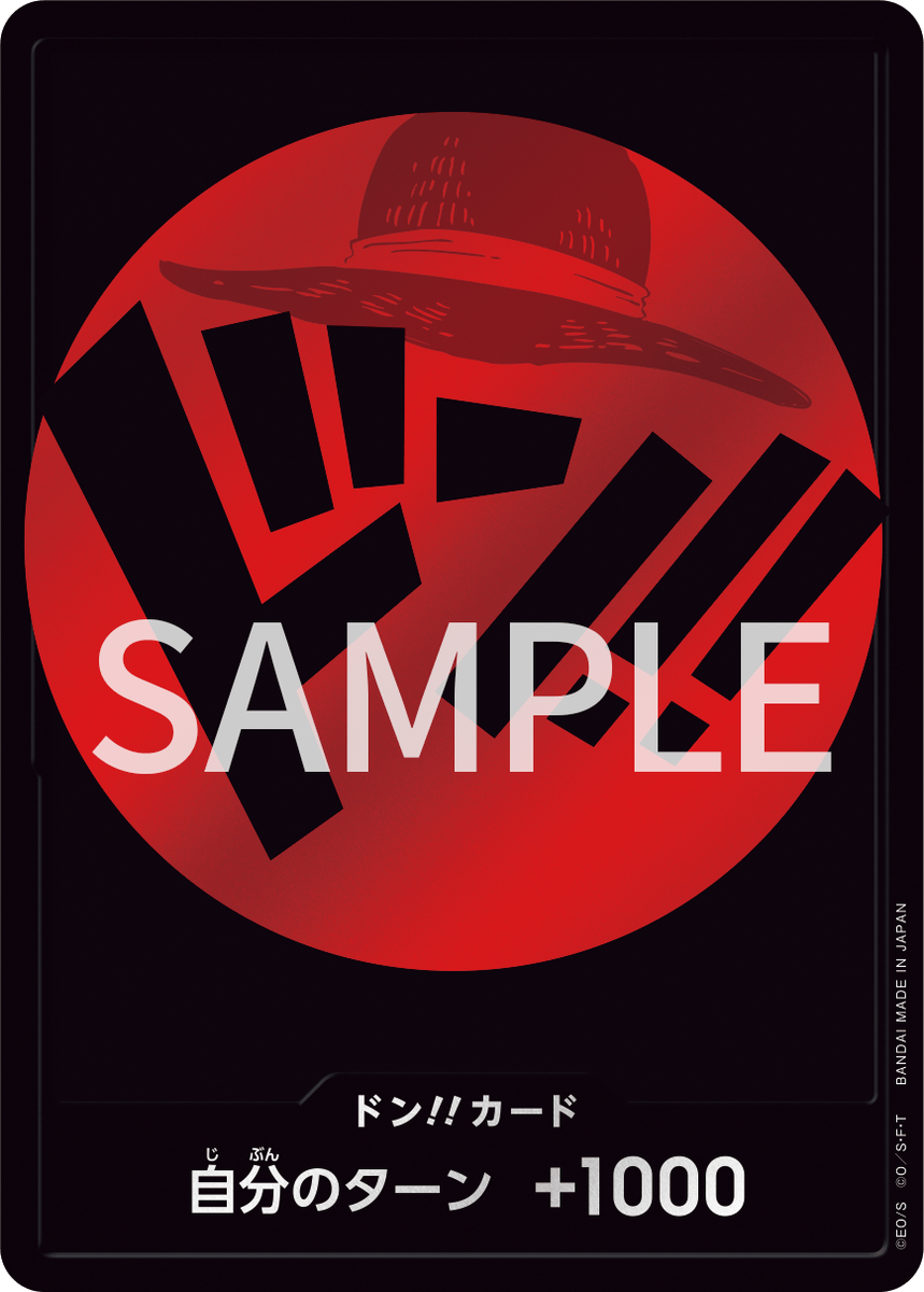 新品★限定★ONE PIECE キャディバッグ STRAW HAT CREW Bandai ONE PIECE Straw Hat Pirates Figure Set import from JP NEW