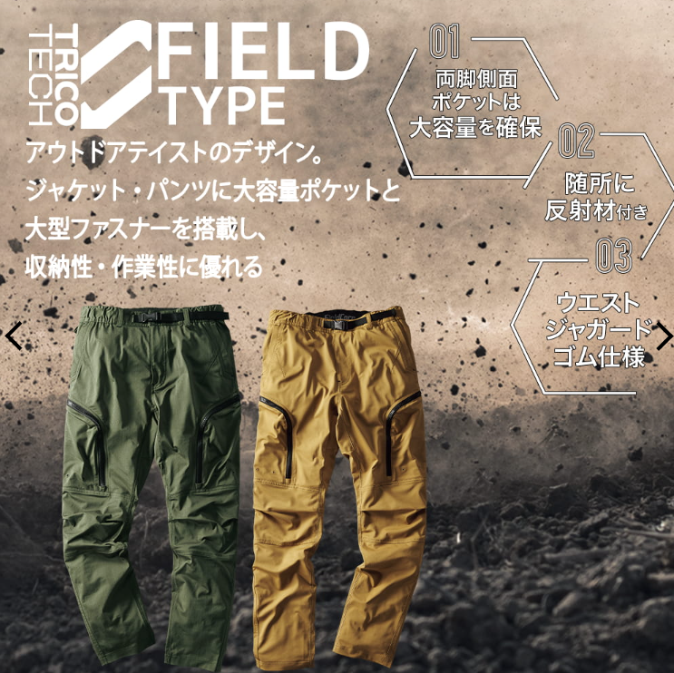 Tricotec Stretch Field Pants/Active Pants Black (Active Tricotec Stretch Field Pants/Active Pants Black (Active