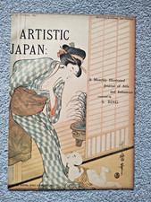 Artistic Japan February 1891 Cover - Antique Print - 1891