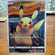 Pikachu Munch 288/SM-P Excellent+ Japanese 20...
