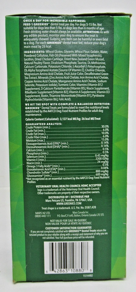 Greenies Aging Care Teenie Dental Dog Treats 96 Count - Image 4 of 4