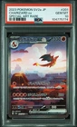 2023 POKEMON JPN SV2A-POKEMON 151 SPECIAL ART RARE #201 CHARIZARD EX PSA 10