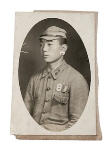 WW2 Era Photo Imperial Japanese Army Soldier Sitting