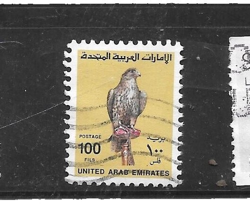 UAE UNITED ARAB EMIRATES Four 6 V Sets UAE LIZARDS MNH In Pristine