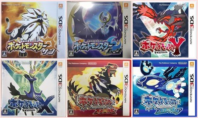 pokemon X&Y /Omega Ruby /Alpha Sapphire /Sun & Moon Set of 6 Japan NIntendo 3DS 