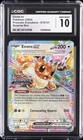 2025 POKEMON PRISMATIC EVOLUTIONS-SURPRISE BOX #075/131 EEVEE CGC 10 GEM MINT