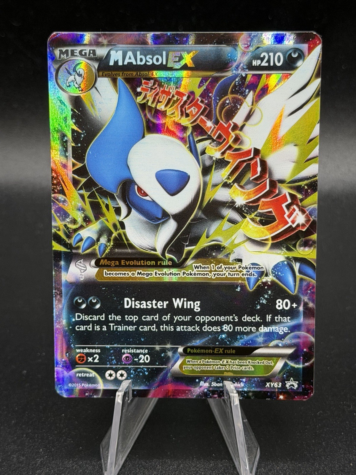 Pokémon Mega Absol EX Full Art Holo Promo XY63 XY Stage Mega DMG GM3