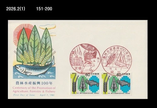 Food,Agriculture,Forestry,Fisheries,Nature,Japan 1981 FDC,Cover,grains