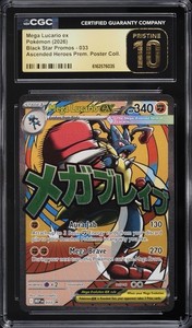 CGC 10 Pristine | eBay