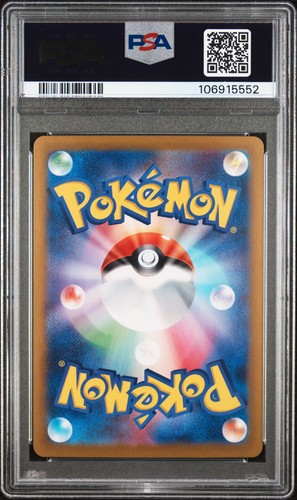Lillie's Clefairy ex 126/100 Sv9: Battle Partners Holo (Japanese) PSA 9 - Picture 2 of 2