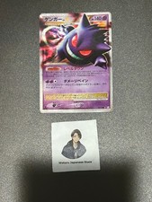 Gengar LV.X #43 Prices | Pokemon Japanese Advent of Arceus