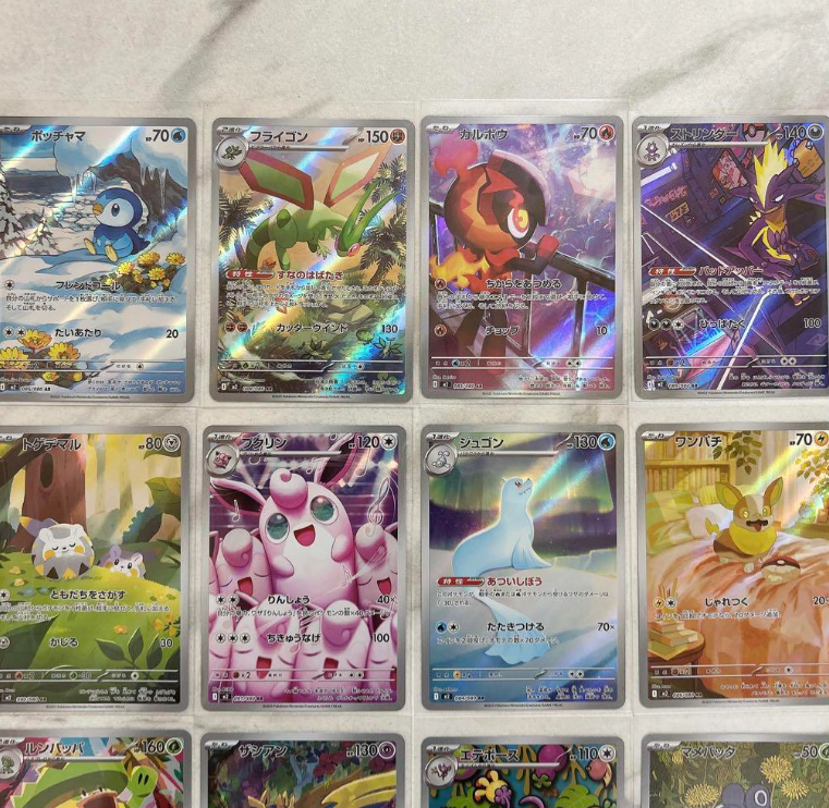 Inferno X AR Complete Set of 12 081-092/080 Pokemon Card Japanese