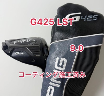 Ping G425 LST Driver Head Only
