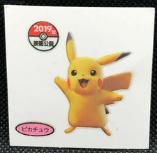 Pikachu Pokemon Mini Sticker Seal Nintendo Japanese Very Rare From Japan F/S 2