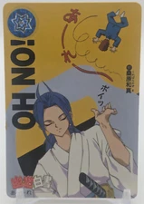 Kazuma Kuwabara Shishiwakamaru #91 Yu Yu Hakusho Carddass Card BANDAI 1993 Japan