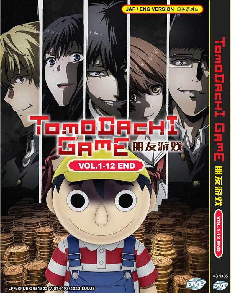 Friends Game / Tomodachi Game - Anime DVD with English Dubbed