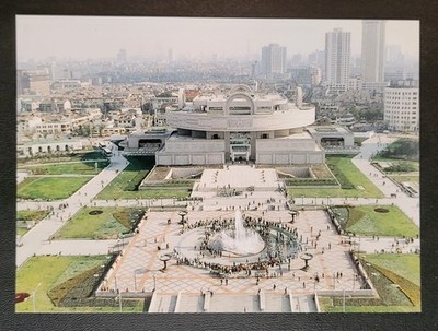 Vintage Postcard - The People's Square - Shanghai - China