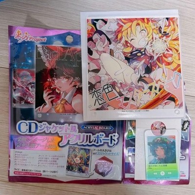 Touhou Project Marisa Kirisame CD Jacket Style Acrylic Board - Nitori Kaijo