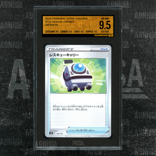 2022 POKEMON JAPANESE S12A VSTAR UNIVERSE #142 RESCUE CARRIER PSGA 9.5 GEM MINT
