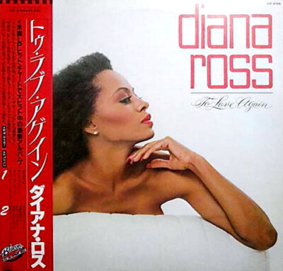 Diana Ross - To Love Again / VG+ / LP, Comp | eBay
