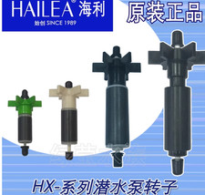 HAILEA HX Series Submersible Pump Impeller Rotor Replacement Part for Water Pump