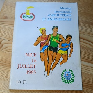 1985 16 July 1985 Steve Cram 1500m World Record Nikaia Nice athletics programme