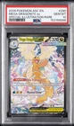 2026 POKEMON ASC EN-ASCENDED HEROES #290 MEGA DRAGONITE EX PSA 10