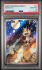2025 POKEMON SIMPLIFIED CHINESE CBB3 C-GEM PACK VOL 3 #07 MEOWTH PSA 10