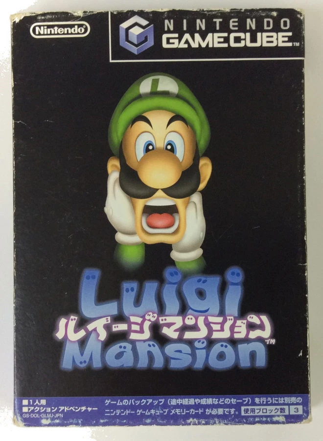 Nintendo GameCube Video Games Cube 2001 Release Year for sale | eBay