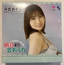 Jyutoku CJ Sexy Card Series Vol. 122 Asuna Kawai Box - 12 Packs - New Sealed